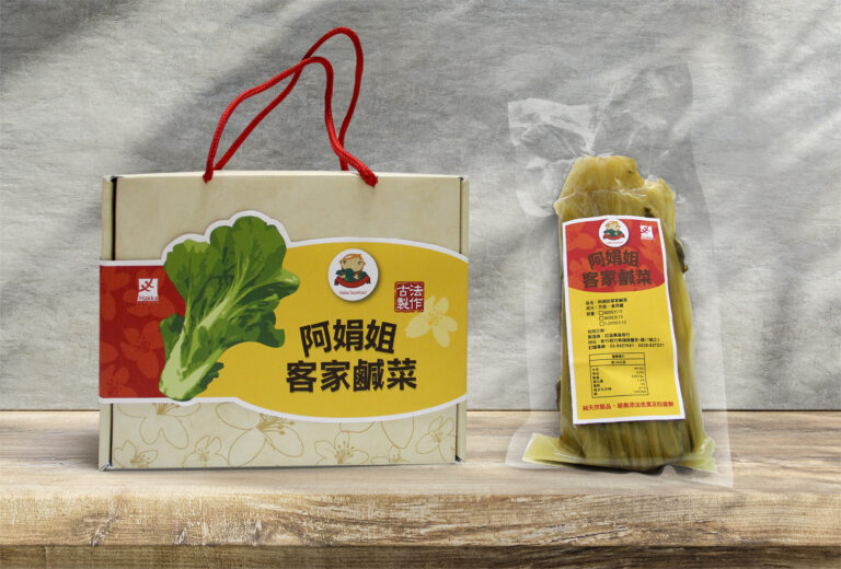 北埔客家包裝案-阿娟姐客家鹹菜 / 包裝設計 / 禮盒設計｜BEIPU Hakka packaging design case - Ajuan Hakka pickles packaging design / gift box design