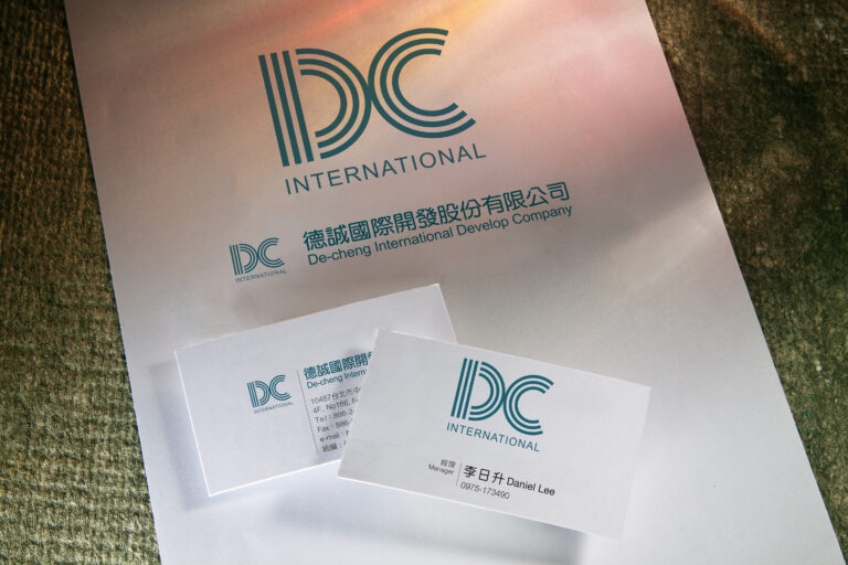 德誠國際識別形象設計｜De-Cheng International Develop Company CIS Design / logo design / business card / envelope / folder