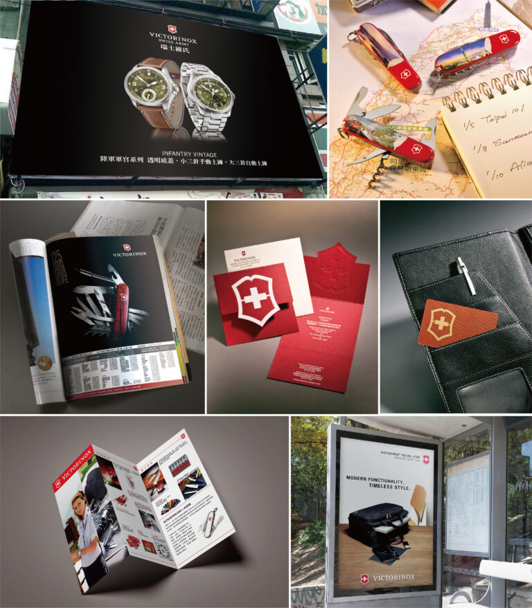 瑞士維氏產品形象專案｜VICTORINOX Product Image Project / Magazine ad / brochure / postcard / membership card / invitation card / billboard / showcase / light box ad / product catalogue