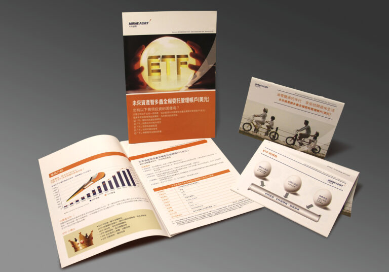 未來資產手冊｜MIRAE ASSET - ETF brochure