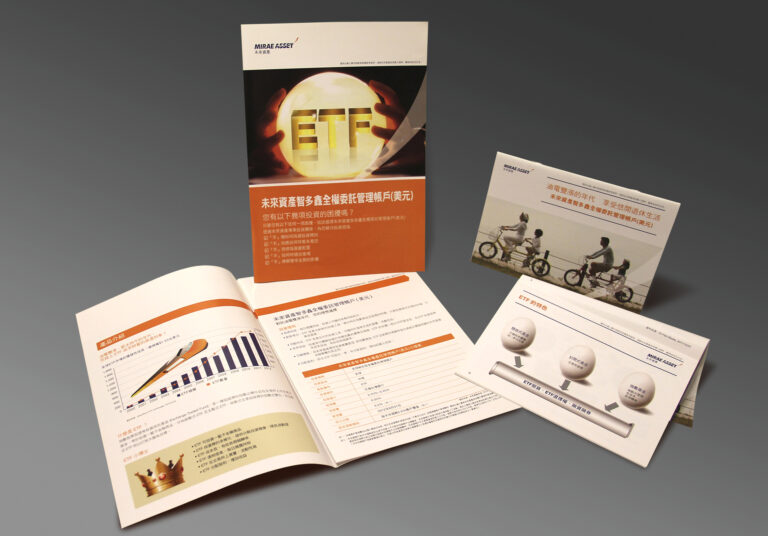 未來資產手冊 / 平面設計 / 宣傳冊DM設計｜MIRAE ASSET - ETF brochure / graphic design / brochure / introduction guide