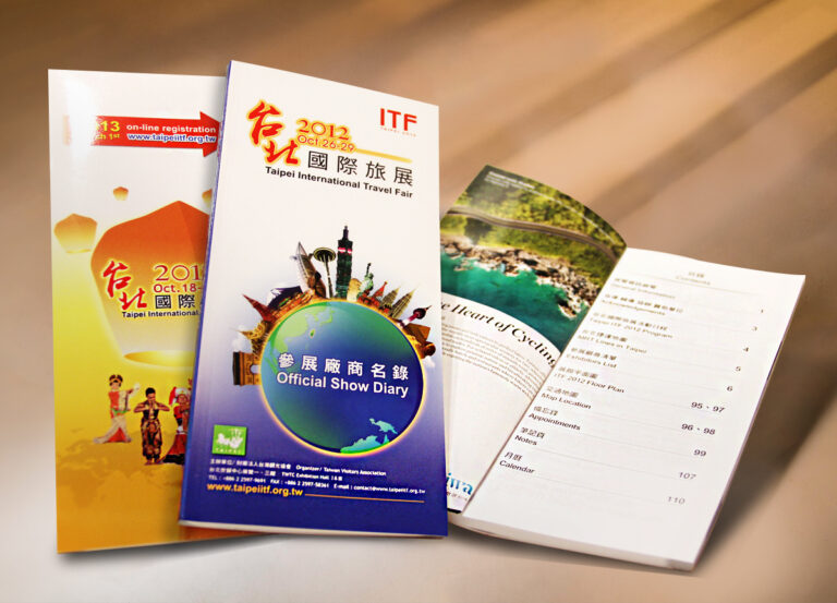 台北國際旅展-參展廠商名錄設計｜Taipei International Travel Fair- Official Show Diary design